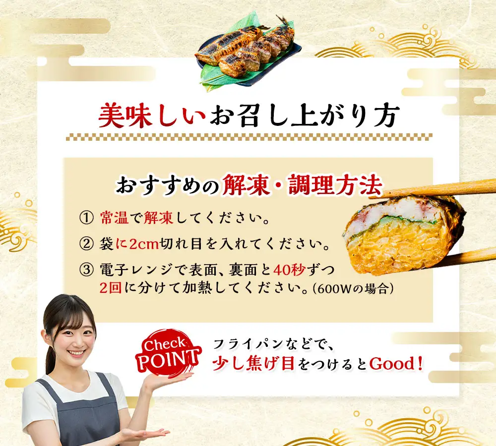 【3か月連続定期便】北海道釧路名物 『さんまんま』 2本セット さんまんま 釧路名物 ご当地グルメ ご当地 北海道 さんま 秋刀魚