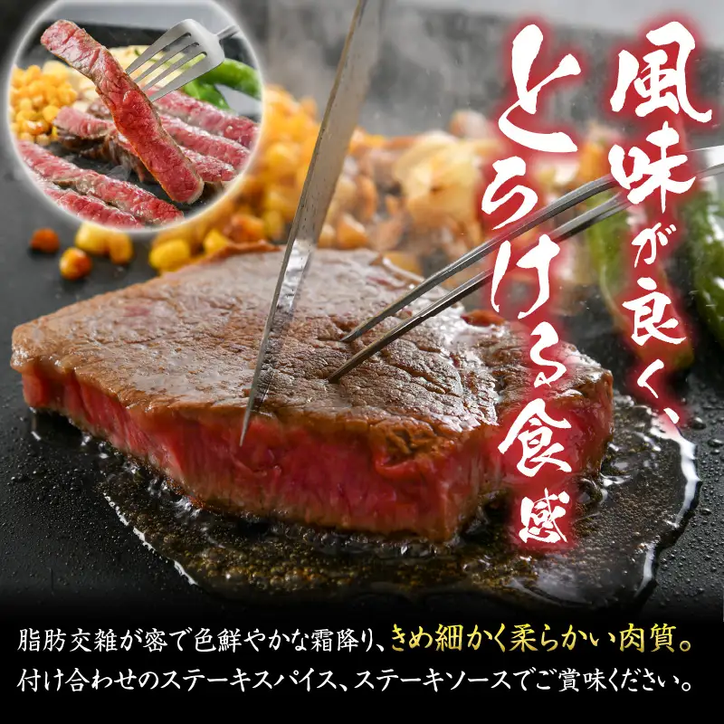 若狭牛 ステーキ(モモ肉)＆すき焼きしゃぶしゃぶセット [B-012007]