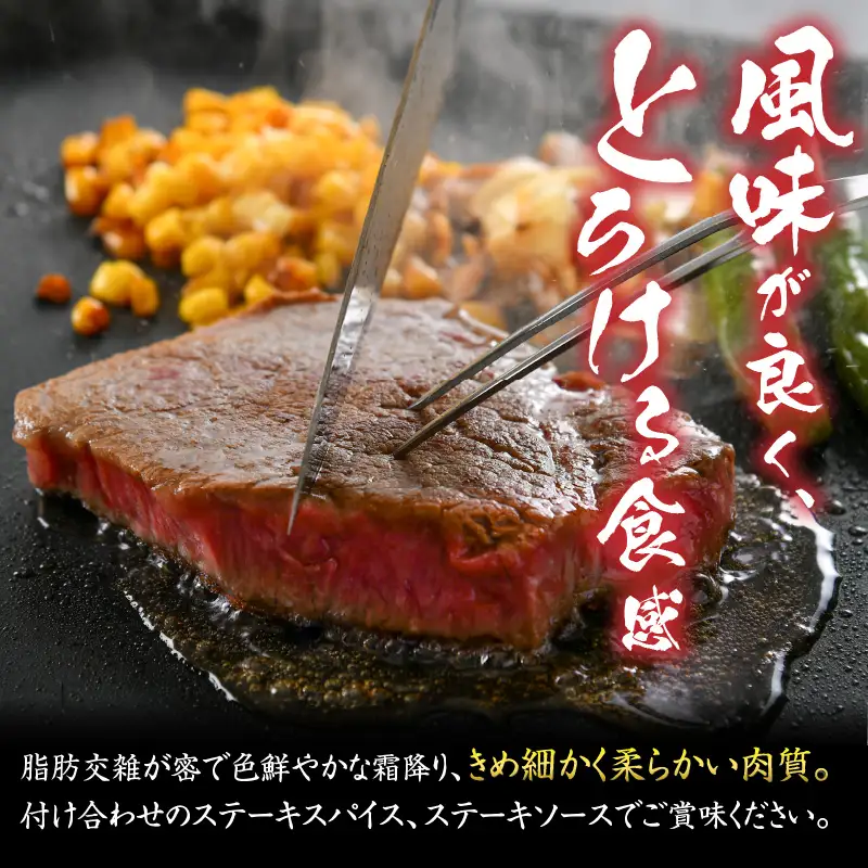 若狭牛 ステーキ モモ 約200g×5枚 [B-012004]