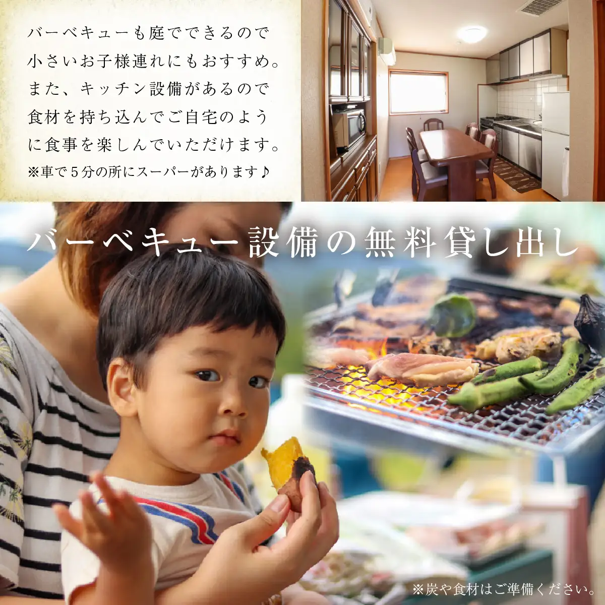 宿泊利用券 清流亭 一棟貸し 1泊2日 食事なし[G-022001]
