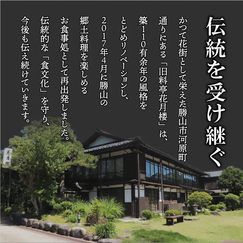 昆布巻 勝ち山 2本×3セット [A-038008]