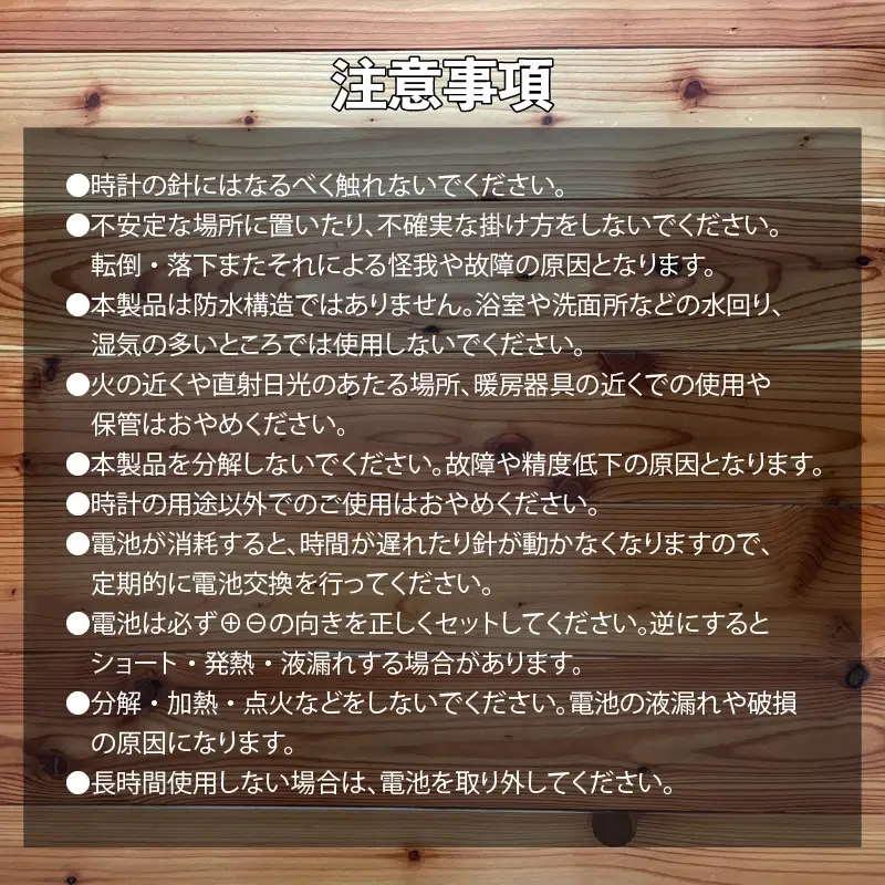 恐竜時計 アートクラフト 木製 久保指物店 大時計 [P-055001]
