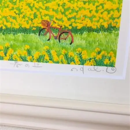 栗乃木ハルミ版画額装品「春の丘」【1227484】