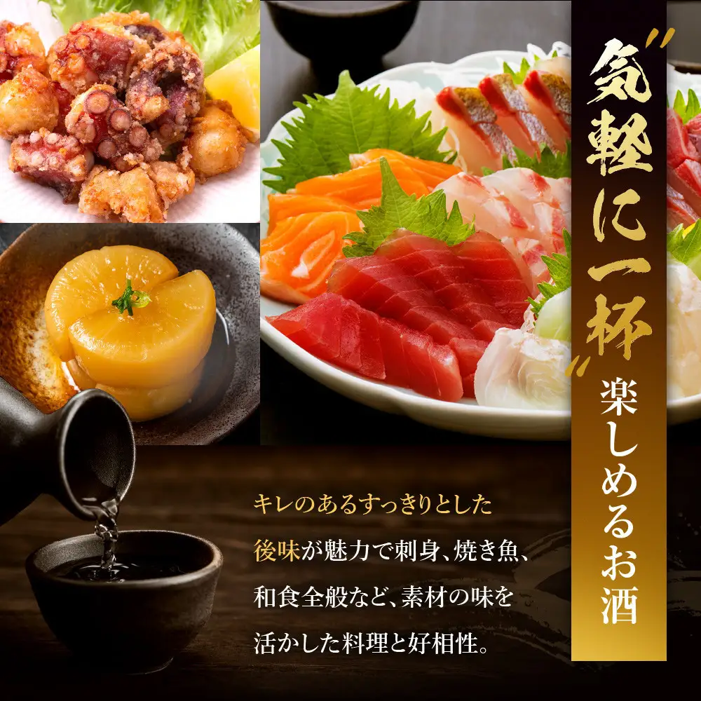 【黄桜】日本酒 特別純米 辛口一献 1.8Lパック×6本 日本酒