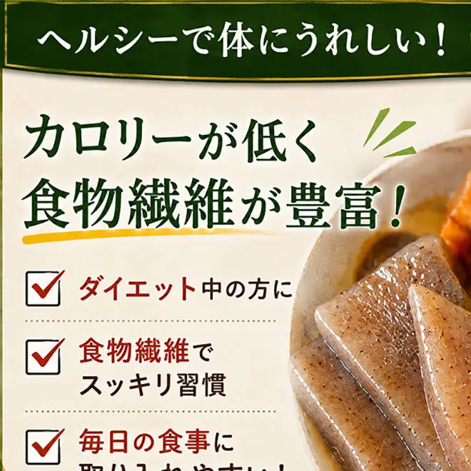 こんにゃく好きにはたまらない！！こんにゃくまくら約3kg 加工食品 食材 料理 調理 インスタ映え 