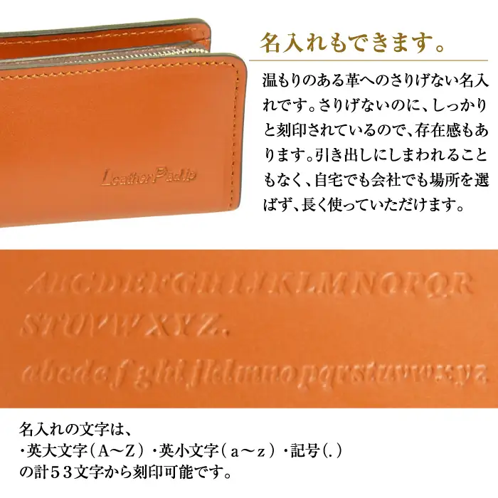 【名入れ仕様】革製筆箱・ペンケース（ブラウン）