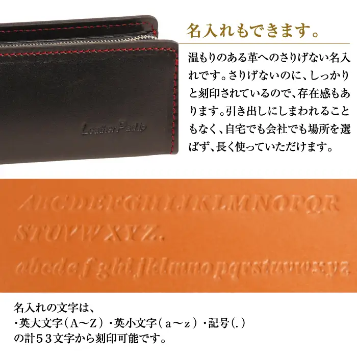 【名入れ仕様】革製筆箱・ペンケース（ブラックレッド）*革がブラック、縫い糸と内張生地がレッド