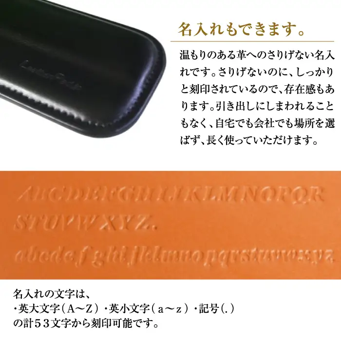 【名入れ仕様】フルキーボード向けの格調高い革製リストレスト（パームレスト）【ブラック】