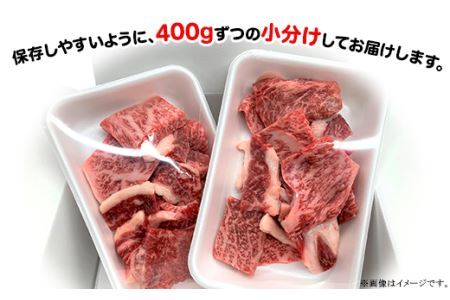 【訳あり】国産 信州和牛カタロース・モモ・ウデ・バラ 焼肉用 切り落とし 800g（400g×2パック）