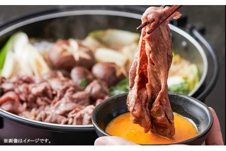黒毛和牛 肩（すき焼き用） 400g 長野県産 3609