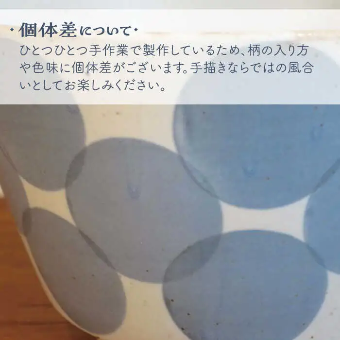 【波佐見焼】Grafica どんぶり ブルー 2個セット【堀江陶器】[JD186]