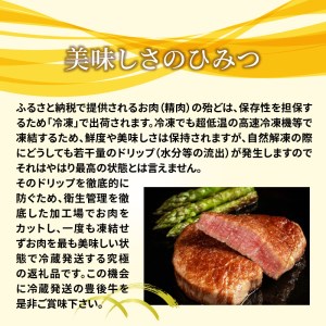冷蔵発送/豊後牛ヒレステーキ計260g _1228R