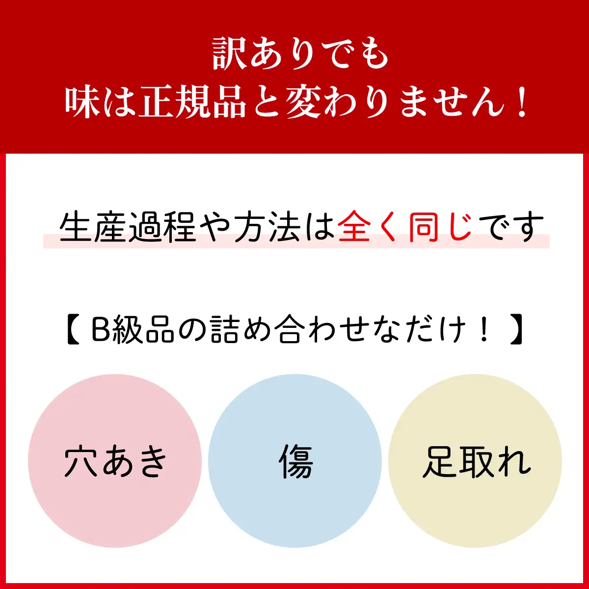 （訳アリ）前浜するめ 150ｇ FKK012