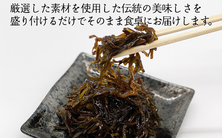 北海道産天然白口浜真昆布の佃煮 400g（80g×5袋） 昆布 コンブ こんぶ 佃煮 総菜 ご飯のお供