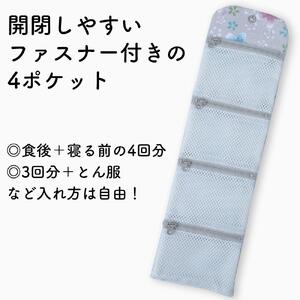 【紺】四段 薬入れ 手作り 雑貨 ボンテン