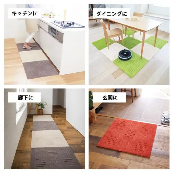 洗えるジョイントマット 60×60cm ブルー 2枚組 ピタプラス 吸着 キッチンマット ラグ