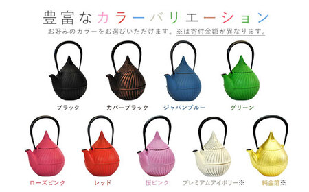 純金箔ティーポット 蕾 0.4L 南部鉄器 急須 壱鋳堂 日本製 金箔 茶道具 伝統工芸品 工芸品 鉄器 雑貨 日用品 装飾品 置物 高級 おしゃれ 和モダン ギフト 贈り物 プレゼント 岩手県 盛岡市 東北 岩手 盛岡 株式会社壱鋳堂