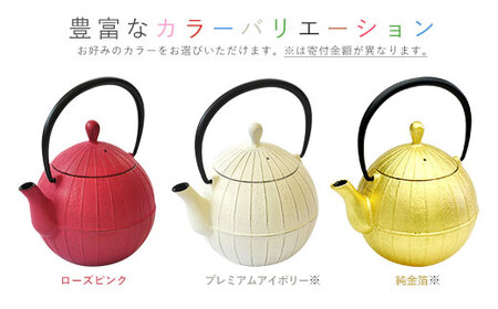 南部鉄器 純金箔ティーポット胡桃0.7L 雑貨 日用品 工芸品 装飾品 株式会社壱鋳堂
