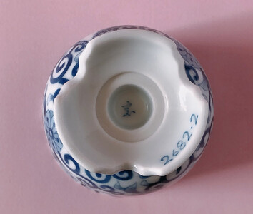 木花咲耶姫美神茶器（コノハナサクヤヒメビシンチャキ） H1053