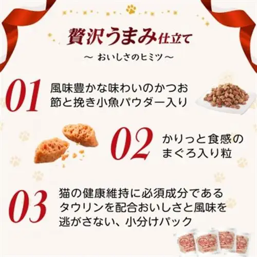銀のスプーン 贅沢うまみ仕立て 下部尿路の健康維持用 1歳～10歳頃まで 1.1kg×6袋【1732804】