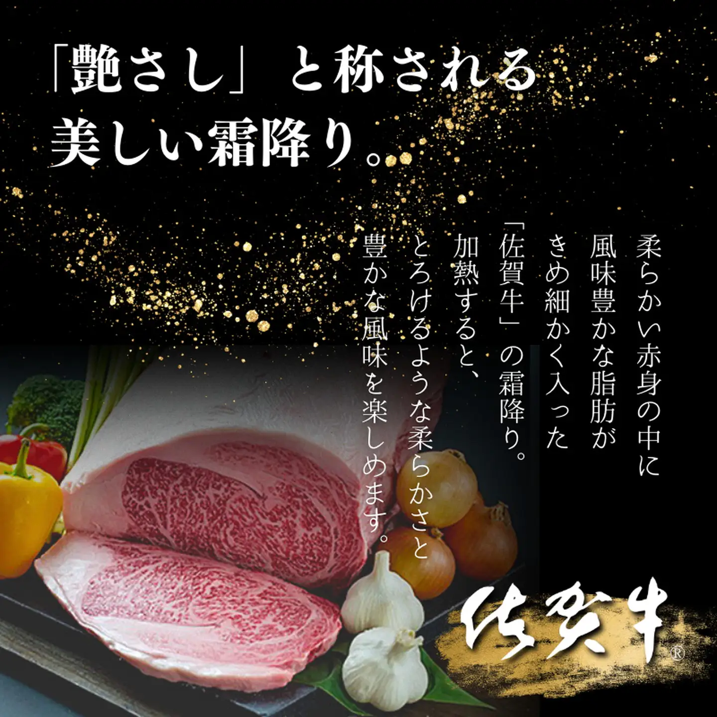 佐賀牛 赤身スライス 牛しゃぶ 1600g 牛しゃぶ B420-007