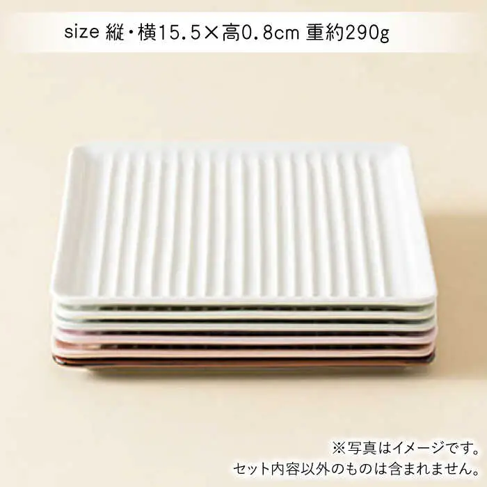 【波佐見焼】Omupan+ パン皿 3枚セット 15.5cm 青白磁【Cheer house】[AC256]
