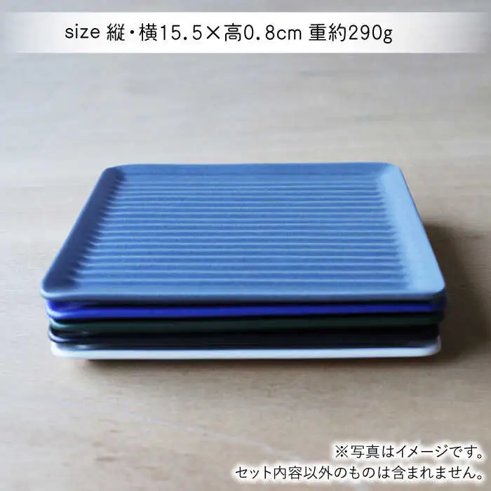 【波佐見焼】Omupan+ パン皿 3枚セット 15.5cm ブルーマット【Cheer house】[AC266]