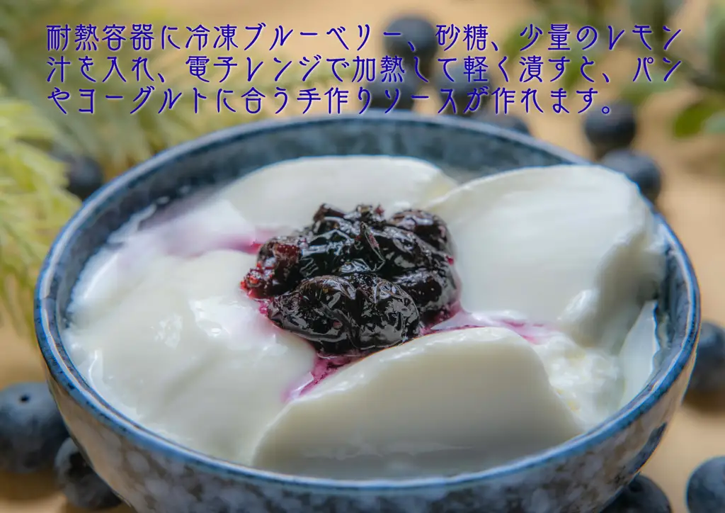 （冷凍） 三重県度会町産の有機栽培 自然の恵みを受け甘く育った ブルーベリー ５００ｇ ／ 貴の園 フルーツ 果物 国産 三重県 度会町