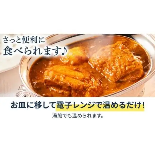 新宿 中村屋 カリー チキン 20個
