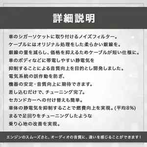シルキーユニット　シガーライターU3Plus / シガーライター ノイズフィルター 車 自動車 / 諫早市 / オーディオ・ラボ有限会社 [AHDF001] 