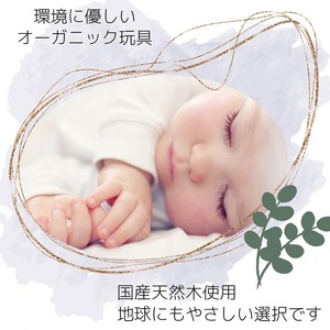 木製の汽車のおもちゃ