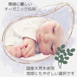 木のおもちゃ カタカタ スロープ 人形