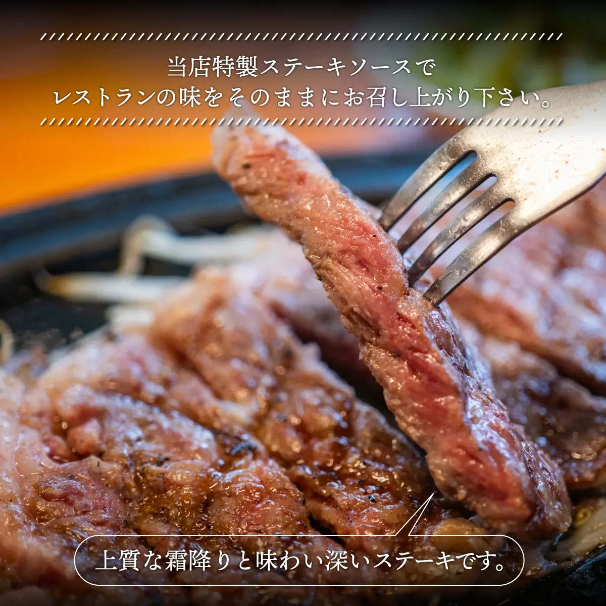 【A4/A5ランク黒毛和牛】びらとり和牛サーロインステーキ200ｇ3枚オリジナルソース付 BRTB002