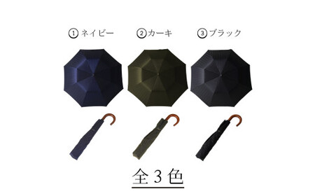 高級織物傘【紳士折りたたみ傘】MAKITA STANDARD 黒系・ブラック・槙田商店が作る高品質な晴雨兼用傘 ／雨具 雨傘 日傘 ビジネス UVカット シンプル シック 8本骨 手開き メンズ UV加工 送料無料 山梨県 槇田商店【n0490_mak_A】