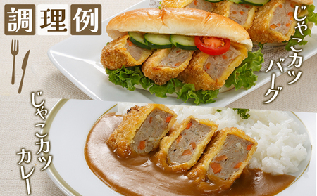 ＜じゃこカツ小判（未加熱）5個入り×1袋＞ お惣菜 小魚 さかな 魚介 すり身 じゃこ天 フライ 揚げ物 加工品 特産品 おつまみ おかず お弁当 バーガー カレー 国産 おがた蒲鉾 愛媛県 西予市 【冷凍】『1か月以内に順次出荷予定』UOK0004