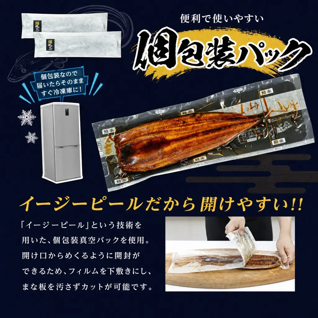 2026年8月配送 鰻楽 うなぎ蒲焼 3尾 C444-2608