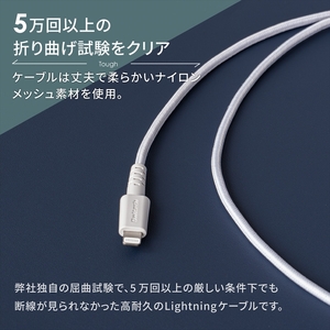 【ケーブル】 Owltech 断線に強い Type-A to ライトニングケーブル1m ホワイト