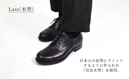 革靴 ビジネスシューズ GY 奈良 黒 2E 国産 革靴 23.5cm