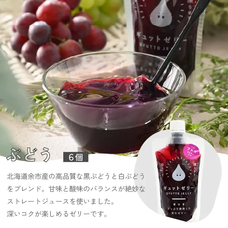 【お中元】 飲むゼリー 詰め合わせ3種 20個 ゼリー [m01-c009]