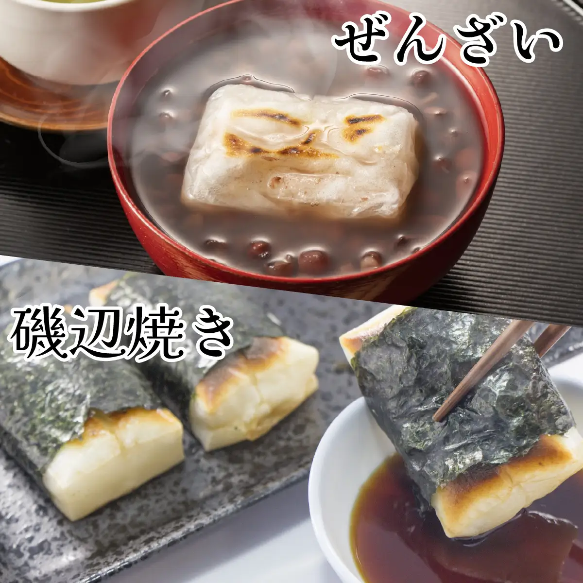 特別栽培米 玄米きりもち 合計20個 [A-020017]  / 餅 モチ