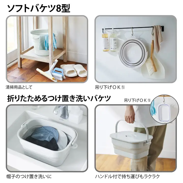 折りたためるバケツセット（グレー） - 災害時も遊び場も、つけ置き洗いもお手の物小さな頼れるパートナー！