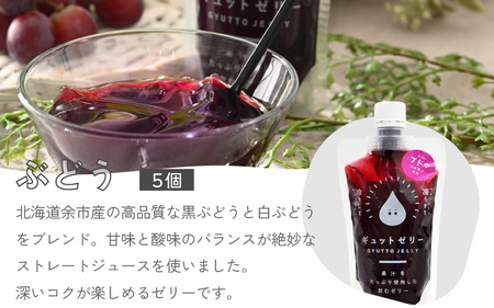 飲むゼリー 詰め合わせ 3種 15個 ゼリー 【お中元】 【夏ギフト】 [m01-b031]