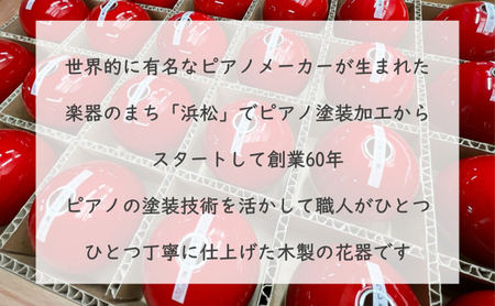 【お部屋を彩るインテリア】小さな一輪挿し 木製花器「きゅうと」敷板セット こいあい 花瓶 敷板 セット 木製 花器 一輪挿し フラワーベース 花台 工芸品 雑貨 日用品 インテリア 静岡　【 浜松市 】 