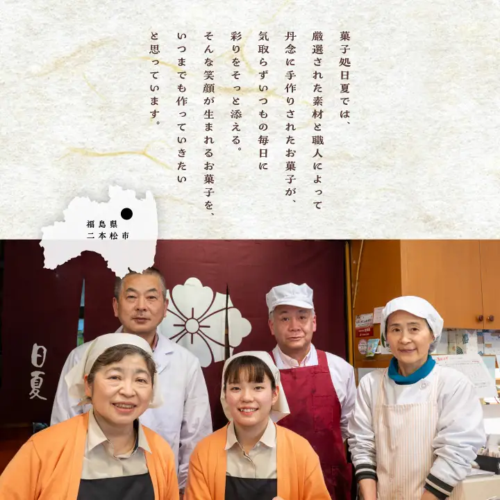 日夏のかすてら 3種 食べ比べセット（プレーン／抹茶／コーヒー） カステラ【株式会社菓子処日夏】