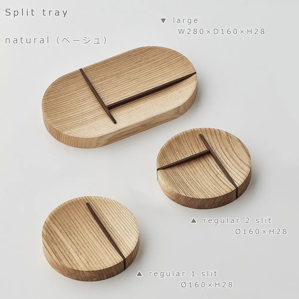 Split tray - large　SASAKI【旭川クラフト(木製品/マルチトレイ)】スプリットトレー / ササキ工芸【natural】_03467