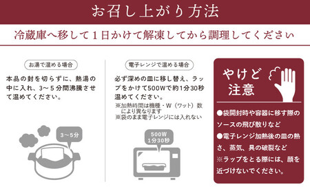 敦賀生まれのボルシチ風スープ 「ツルシチ」 3食セット [015-a003]