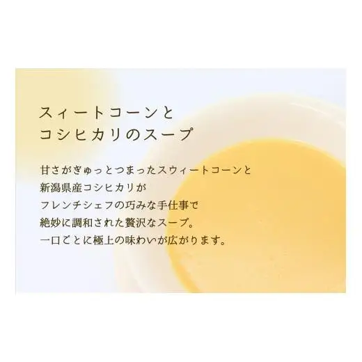 シェフのスープとカレーセット