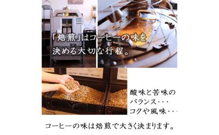 スペシャルティコーヒー ザビーンズ インドネシア スペシャルティコーヒー【400g 豆】 お任せ焙煎(おすすめの焼き方で)
