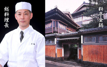 九州産 黒毛和牛 佃煮 【料亭金鍋】 200g×1