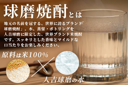 【最短4～7日以内発送】TWSC金賞 球磨焼酎 米一石 紙パック 1800ml × 6本 25度 米焼酎 蔵元直送 お酒 酒 さけ 米 米焼酎 純米 焼酎 受賞歴 しょうちゅう 大容量 熊本 球磨 球磨焼酎 多良木町 最短 最短発送 最速 最速発送 短期間 短期間発送 速達 速達発送 スピード発送 スピード配送 040-0589